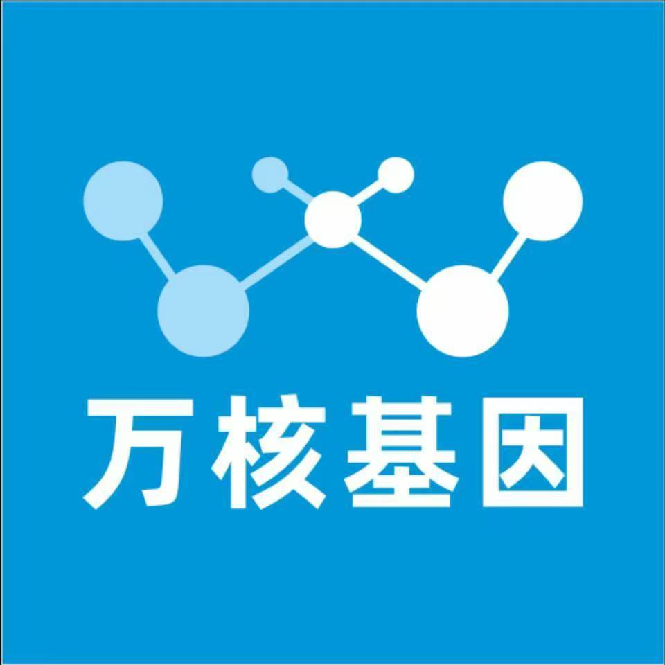 六盘水钟山万核基因DNA亲子鉴定中心